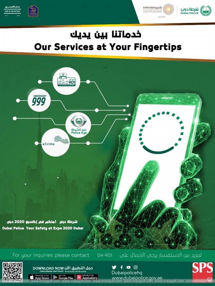 We’re Just One Click Away: Dubai Police tell EXPO 2020 Visitors